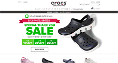 Desktop Screenshot of crocs.co.jp