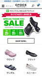 Mobile Screenshot of crocs.co.jp
